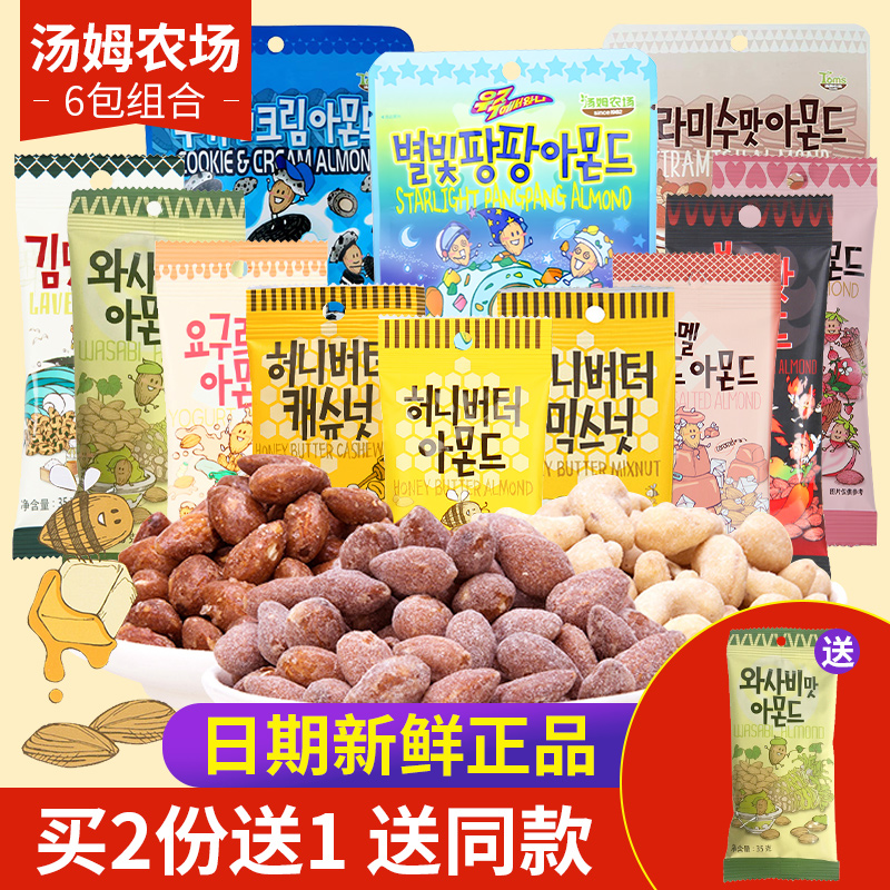 网友分享在meiguo.com的图片