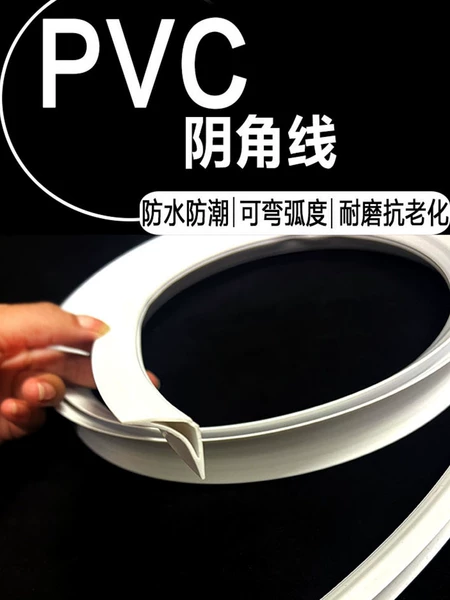 Товары от pvc厂家自营店