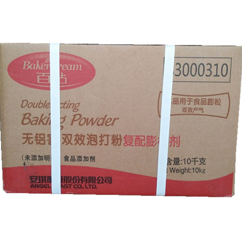 安琪百钻无铝害双效泡打粉 覆配蓬松剂 做蛋糕烘焙原料1000g 包邮
