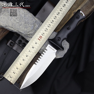 新款百炼冰锋三代小直刀