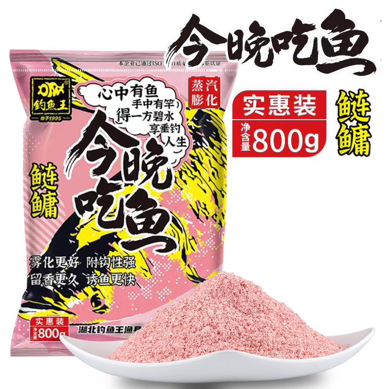 钓鱼王今晚吃鱼鲢鳙浮钓鲢鱼大头