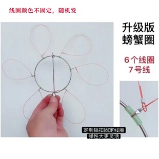 劲爽 螃蟹圈 钓螃蟹 钓青蟹 螃蟹钩 渔具现货 大闸蟹三本钩