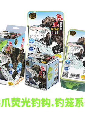 威娜熊爪水怪鳙鲢钓组鲢鱼钩夜光
