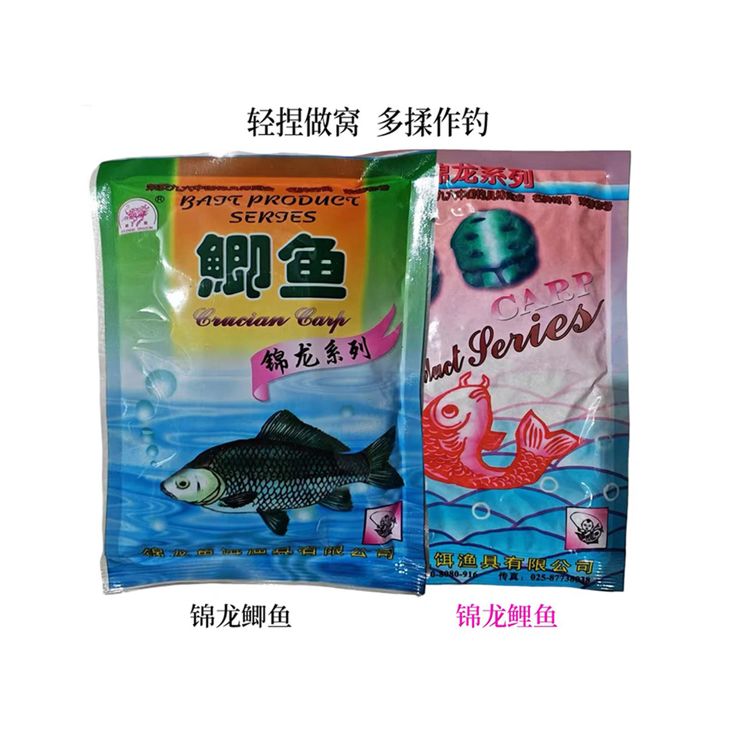 锦龙台钓饵植物性蛋白鱼饵鲫鱼专用台湾进口钓鱼饵料
