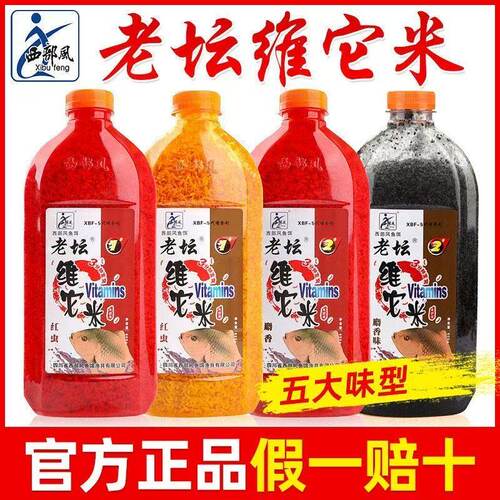 西部风老坛维它米打窝米底窝料