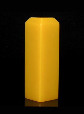 天然和田玉黄玉印章玉料篆刻