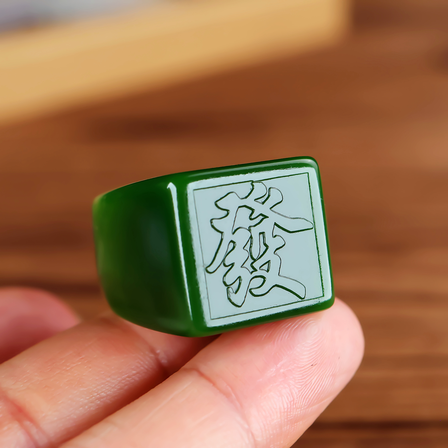 戒指和田玉碧玉扳指恭喜发财