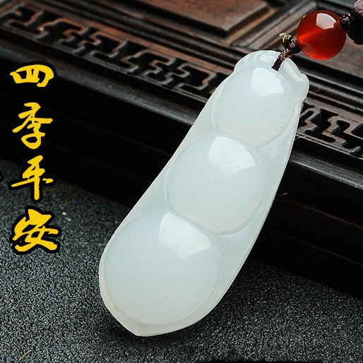 天然新疆和田白玉四季豆吊坠挂件平安豆角项链羊脂玉豆角毛衣链