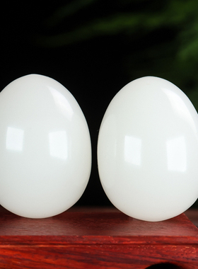 和田玉手球鸡蛋型实心球手把件