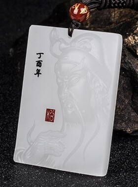 关公武财神项链平安牌新疆和田玉