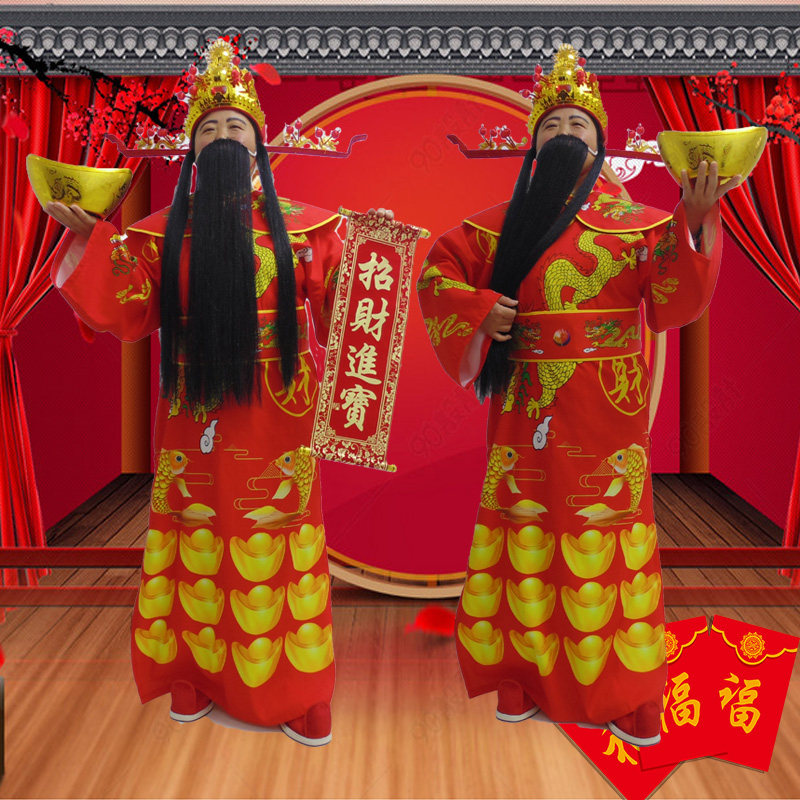 新款财神爷服装全套年会演出开业庆典抖音同款财神爷衣服全套戏服