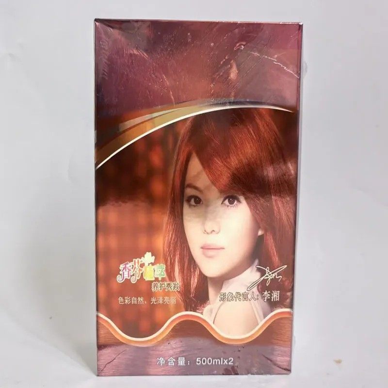 首邦生态香水炫彩染发膏正品盖白发栗棕色自然黑油酒红咖啡自己染