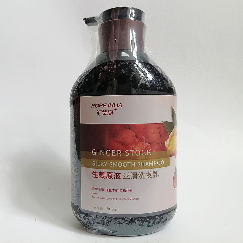 汇集丽生姜原液丝滑洗发乳蓬松丰洗发水