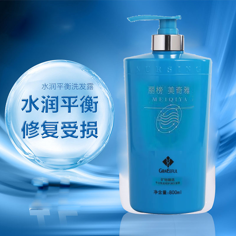 美奇雅矿物疗补水柔润洗发露800ml去屑受损修护洗发水护发素套装