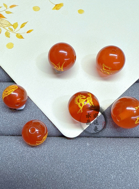 天然红玛瑙十二生肖圆珠马蛇猴散珠本命年红绳手链编绳diy配件