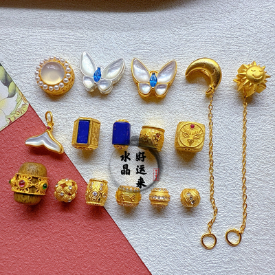 925纯银镶钻飞碟隔珠青金石沉香桶珠白贝鱼尾蝴蝶月亮太阳diy配件