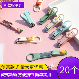 创意指甲剪套装实用小学生礼物便携美甲刀奖励儿童节幼儿园小礼品