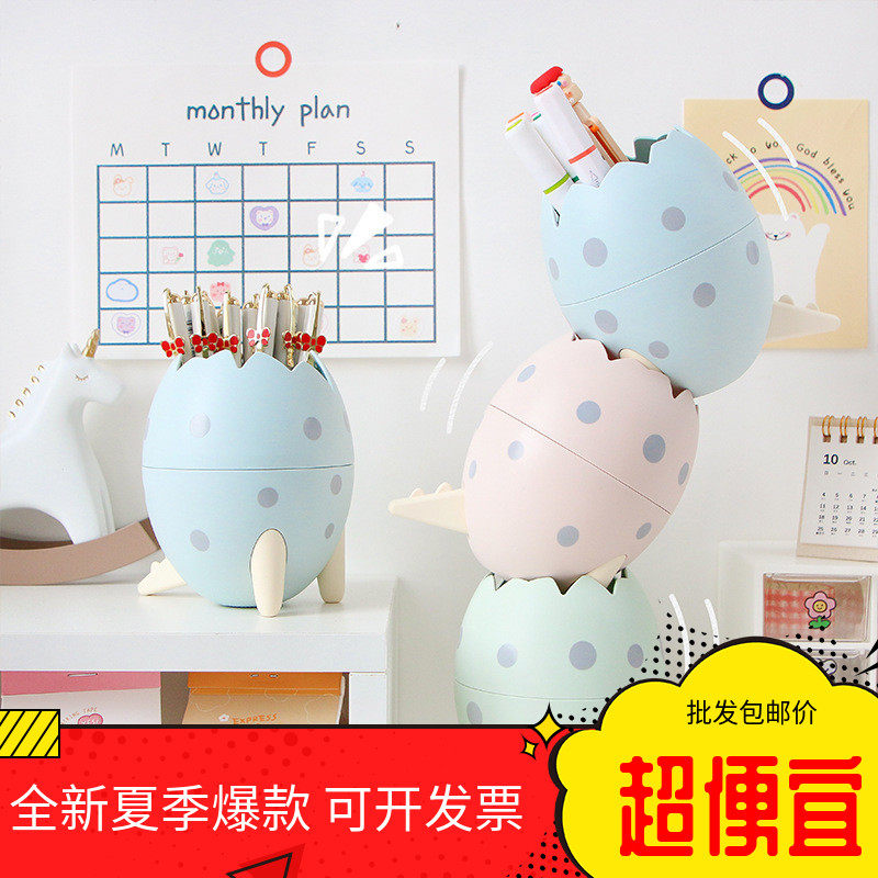可爱恐龙蛋笔筒初中生文具奖励小学生奖品实用可拆卸桌面收纳笔架,节庆用品/礼品,创意礼盒/礼品套组,淘宝优惠券,粉丝福利购,淘宝优惠卷