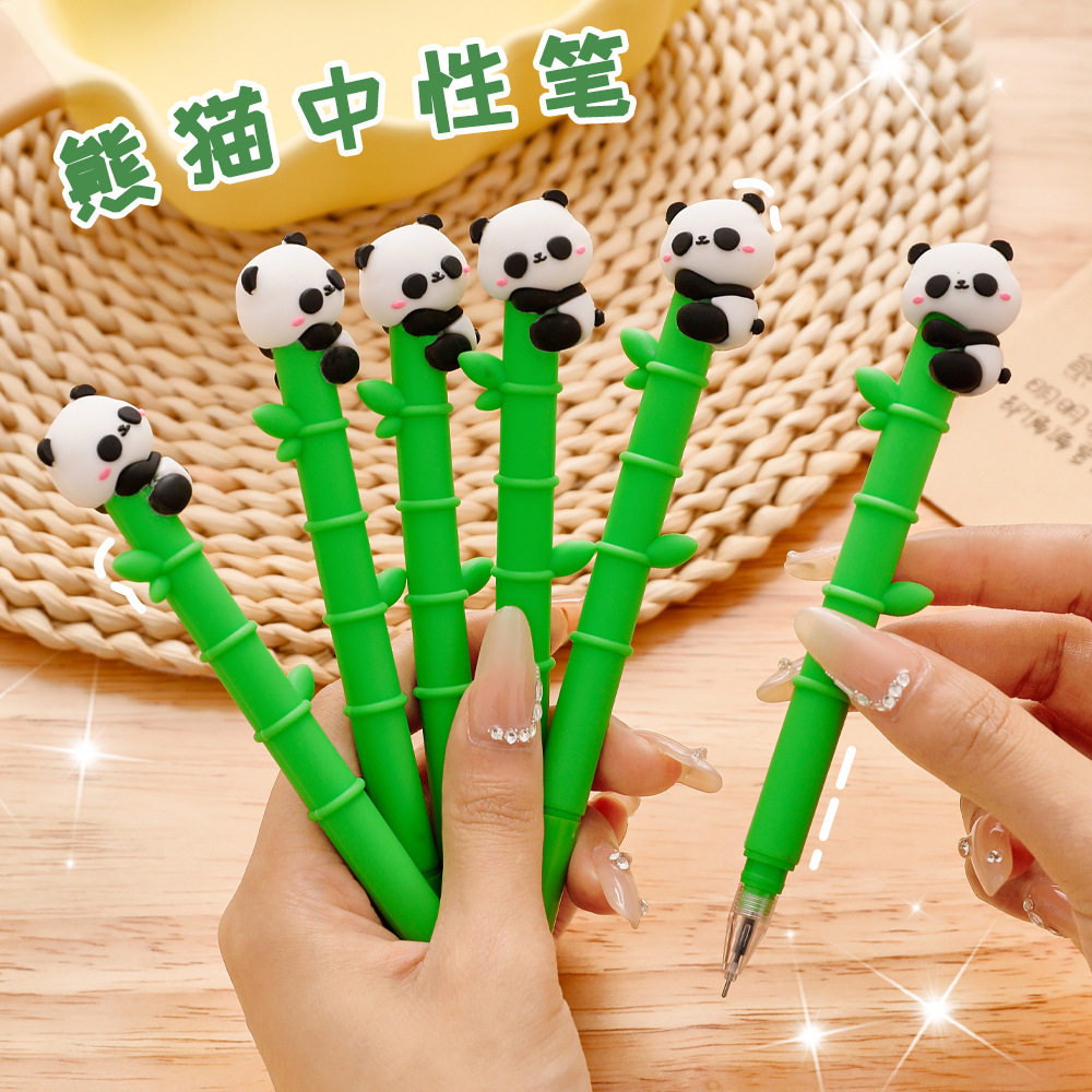 熊猫竹子中性笔学生软胶可爱学习文具高颜值考试刷题笔创意签字笔,文具电教/文化用品/商务用品,中性笔,淘宝优惠券,粉丝福利购,淘宝优惠卷