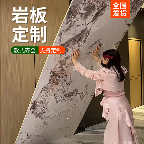 竹炭木碳岩板碳晶护墙板木饰面板装饰金属板装饰背景墙板集成墙板