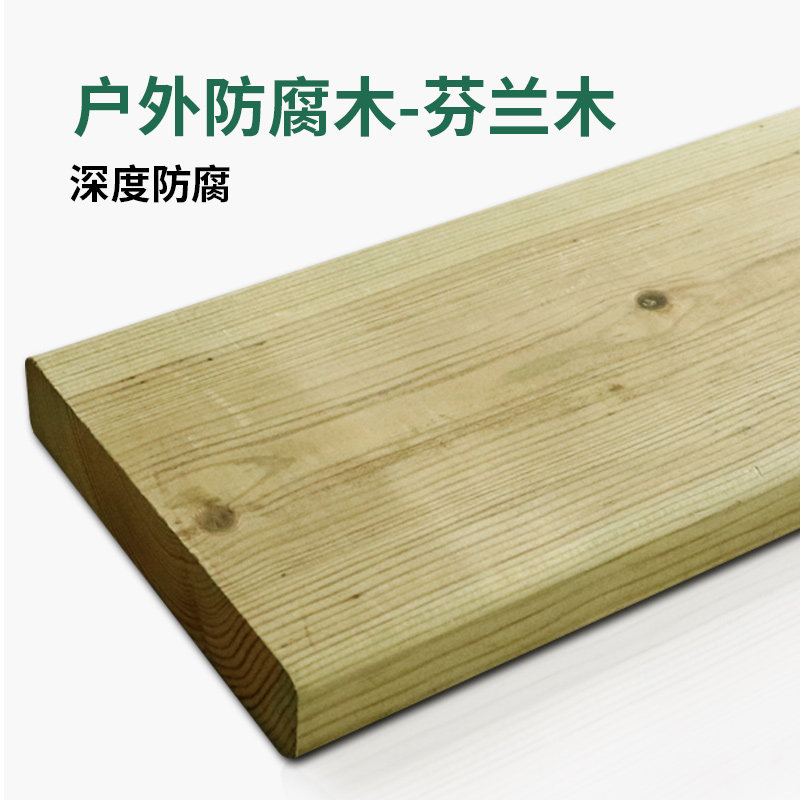 芬蘭木深度防腐木地板陽台地板室外露台庭院花園戶外地板進口原木在類目 基礎建材, 木方, 防腐木中 - 來自Buy2taobao.com提供專業的淘寶代購服務