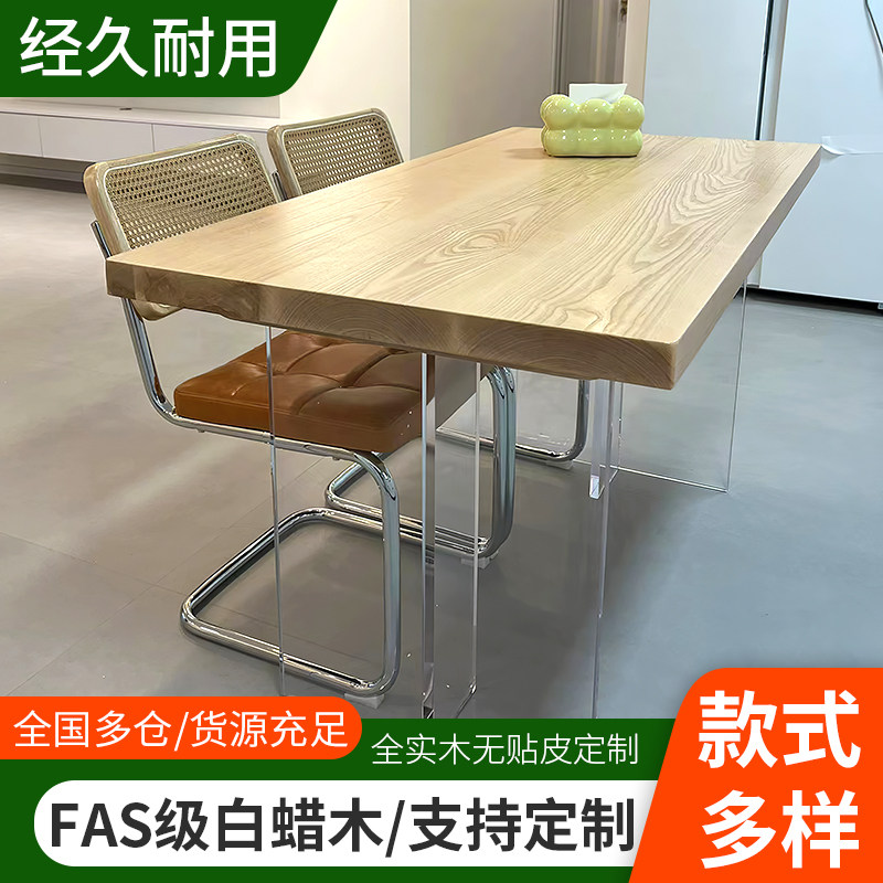 白蜡木板白蜡木桌面板材桌板定制桌面板书桌台面吧台板窗台实木板