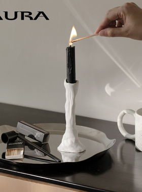 AURA北欧简约烛台家居装饰原创侘寂风摆件中古小众抽象创意蜡烛台