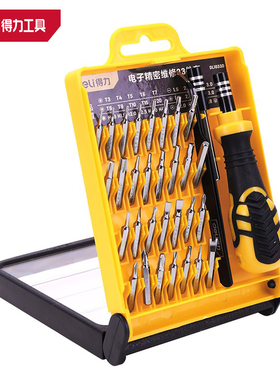 deli得力多功能精密维修电子螺丝批组套33件起子套装DL3525 65 75