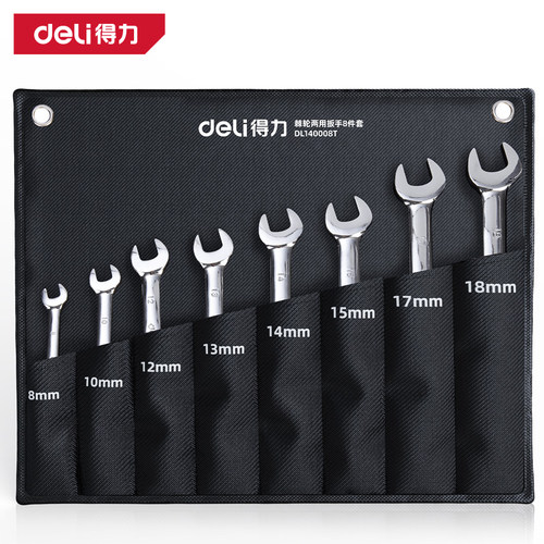 deli得力棘轮两用扳手五金汽修维修梅花开口扳手DL140008 12T