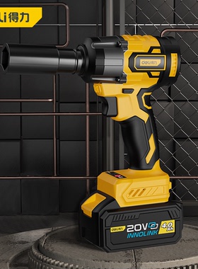 deli得力电动DCJ232-1无刷锂电冲击扳手20V电压超大扭矩320N.m
