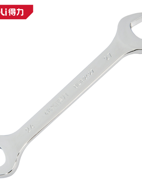 deli得力镜面双开口扳手镜面抛光Cr-V材质DL162730 0911 162427