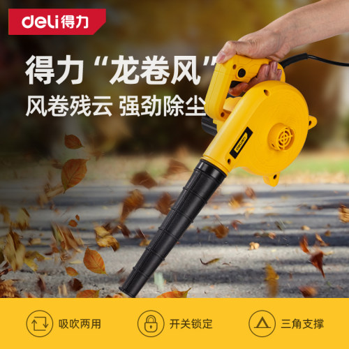 deli得力工具鼓风机大功率除尘家用吹风机工业除尘器电脑清灰220v