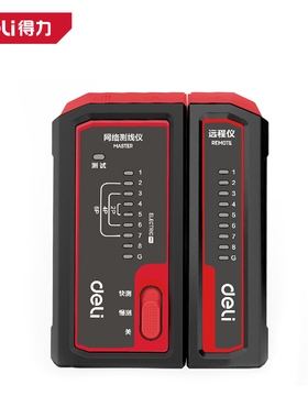 deli得力工具智能网络测线仪电脑电话POE寻线宽带信号通断DL8401