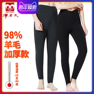 男加绒加厚 女wk9201 冬季 全羊毛棉裤 wk9101 东北保暖裤 羊老大棉裤