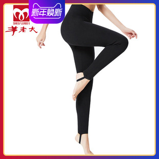 带护膝可外穿 纯羊毛棉裤 羊老大保暖裤 女四层加厚防风双面布打底裤