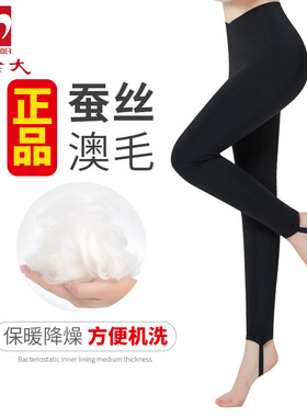 羊老大棉裤女正品冬高腰加厚修身滑面打底裤蚕丝羊毛保暖裤WK7208