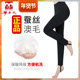 女正品 冬高腰加厚修身 滑面打底裤 羊老大棉裤 蚕丝羊毛保暖裤 WK7208
