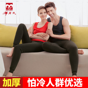 冬季 东北加绒加厚保暖裤 旗舰wk6601 男女官方蚕丝羊毛裤 羊老大棉裤