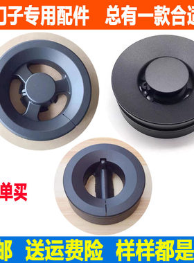 适合西门子燃气灶配件火盖炉头