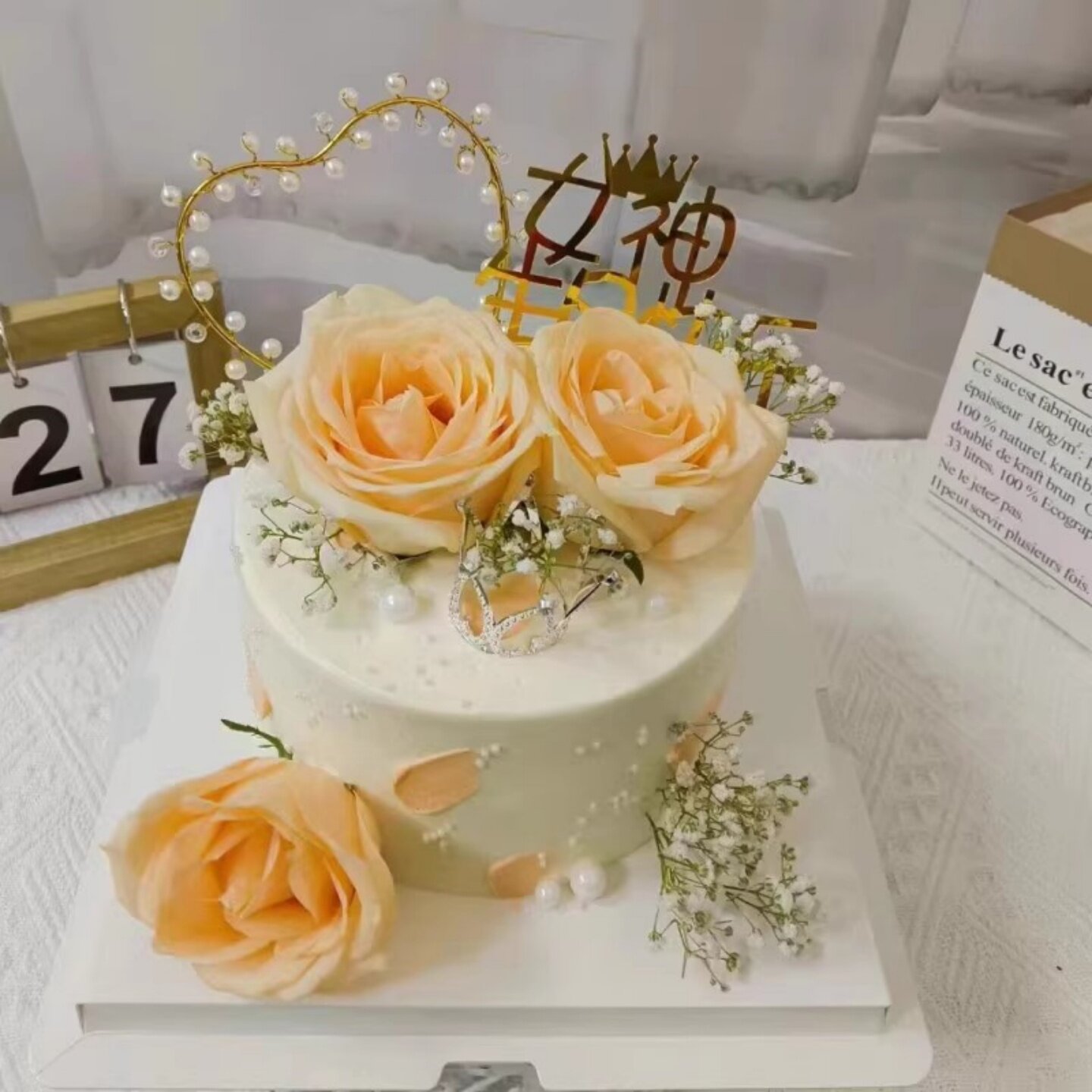 网红玫瑰花女神生日蛋糕店全国同城配送广州杭州长沙重庆南京福州