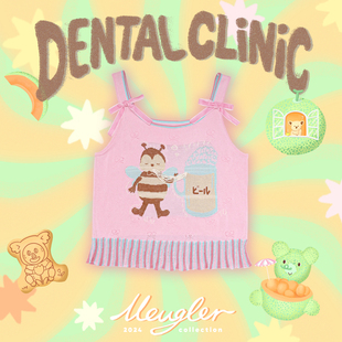 Meugler牛稠岛 蜜蜂喝啤酒蝴蝶结手缝毛线针织吊带背心 牛稠齿科