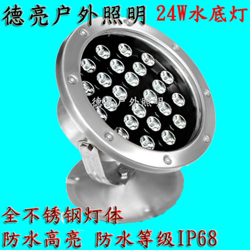 led水下灯ip68广场24v不锈钢喷泉