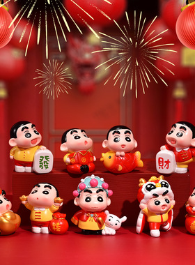 【胖东莱爆品】推荐摆件