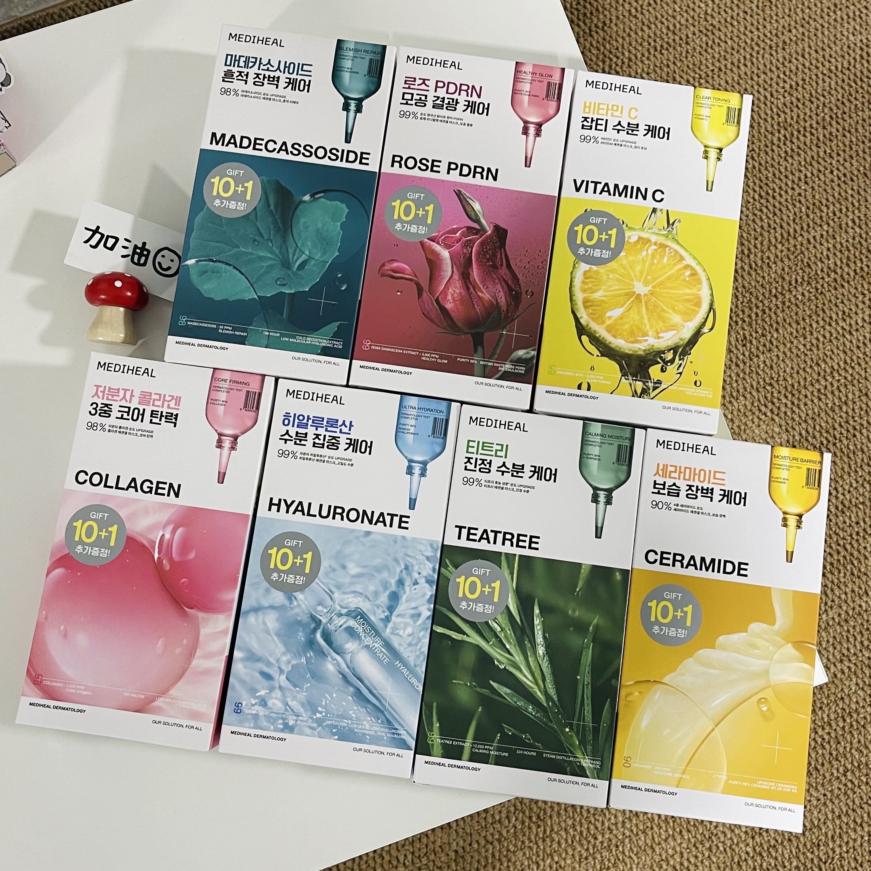 3.0!韩国mediheal美迪惠尔面膜积雪草pdrn胶原蛋白补水oliveyoung