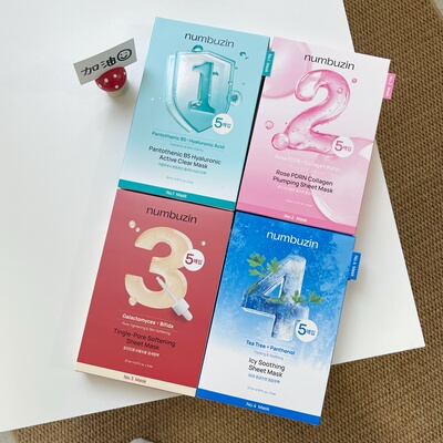 韩国numbuzin数字面膜新版1/2/3/4/5/9号补水晒后oliveyoung面膜