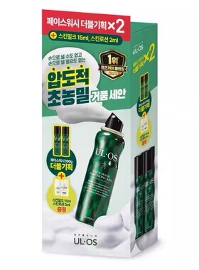 男士洁面套装韩国 ULOS大冢男士洁面泡沫清爽控油保湿洗面奶