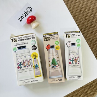 韩国beyond护手霜Olive Young蜂蜜牛奶橄榄滋润柑橘苹果花100ml