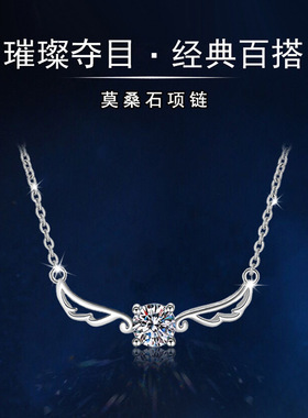 S925银镀18K金PT950铂金镶一克拉莫桑石锁骨链百搭项链莫桑钻吊坠