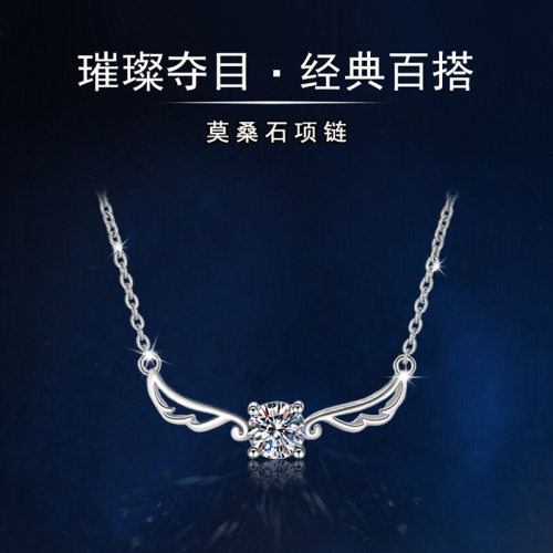 S925银镀18K金PT950铂金镶一克拉莫桑石锁骨链百搭项链莫桑钻吊坠