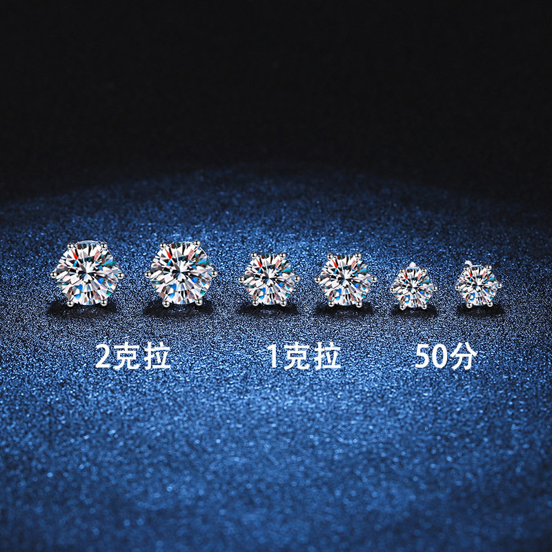 S925银镀18K金PT950铂金镶嵌D色莫桑石螺纹经典六爪莫桑钻女耳钉